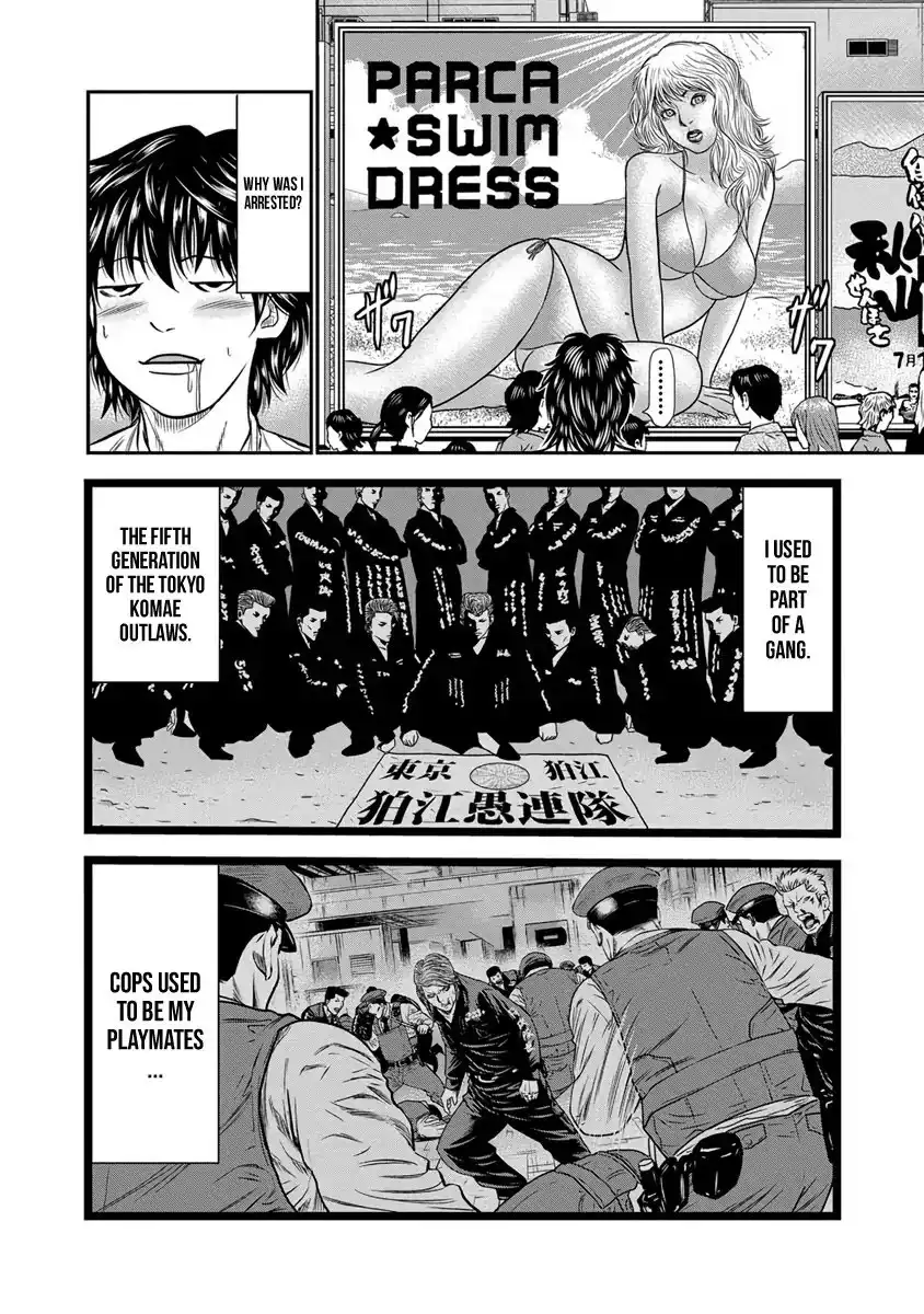 Out (Makoto Mizuta) Chapter 1 10